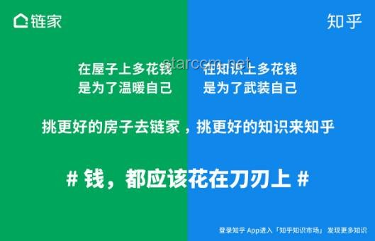 🎉2024知乎创作者盐沙龙·成都站：创意无界，思维跃迁🚀