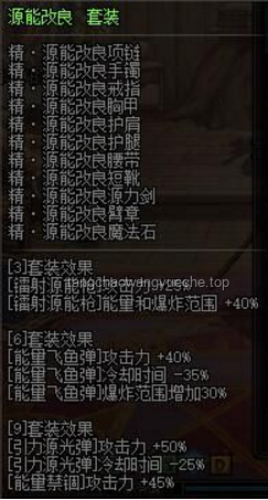《一人之下》第718（761）话情报：揭秘异人界暗流涌动的未来趋势