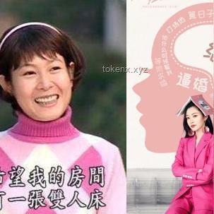刘若英道歉无效的危机公关应对策略