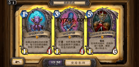 炉石传说新卡深度解析与行业洞察