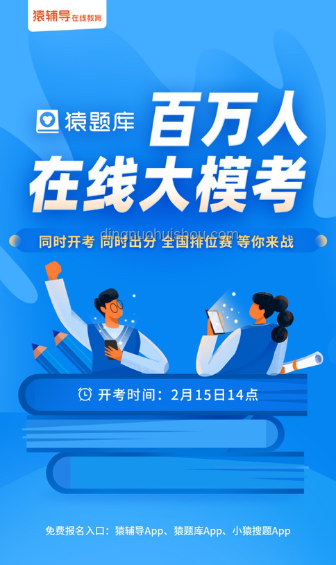 高考战高温·智驭清凉新策，防暑也创新